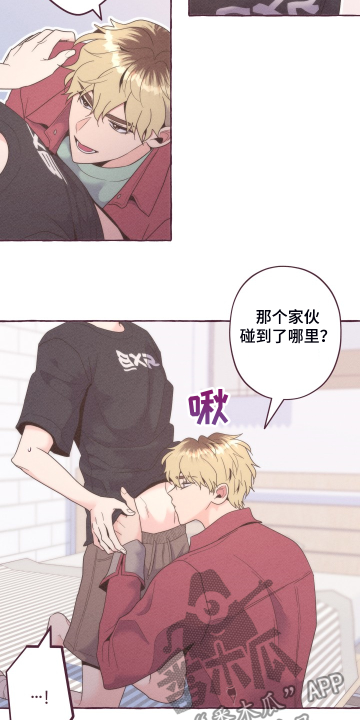 第39章：我为什么不行7