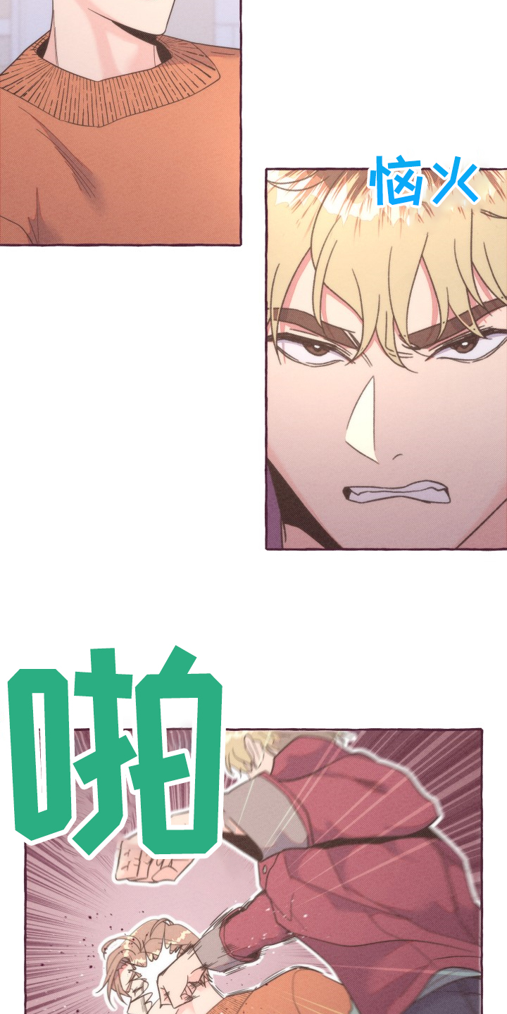 第37章：争斗3