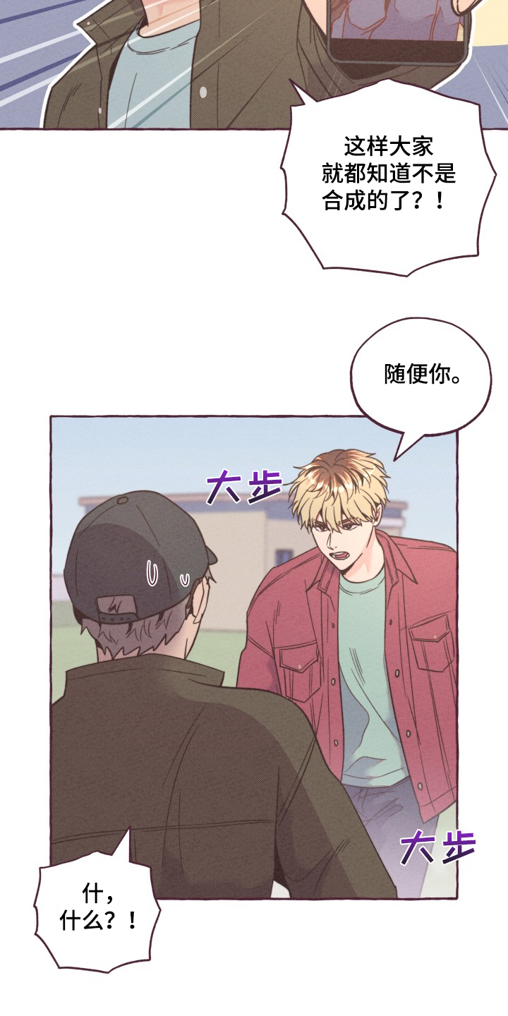 第29章：追逐17