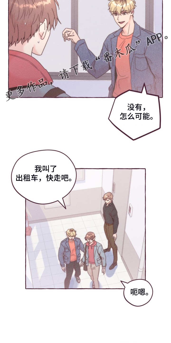 第42章：终极武器17