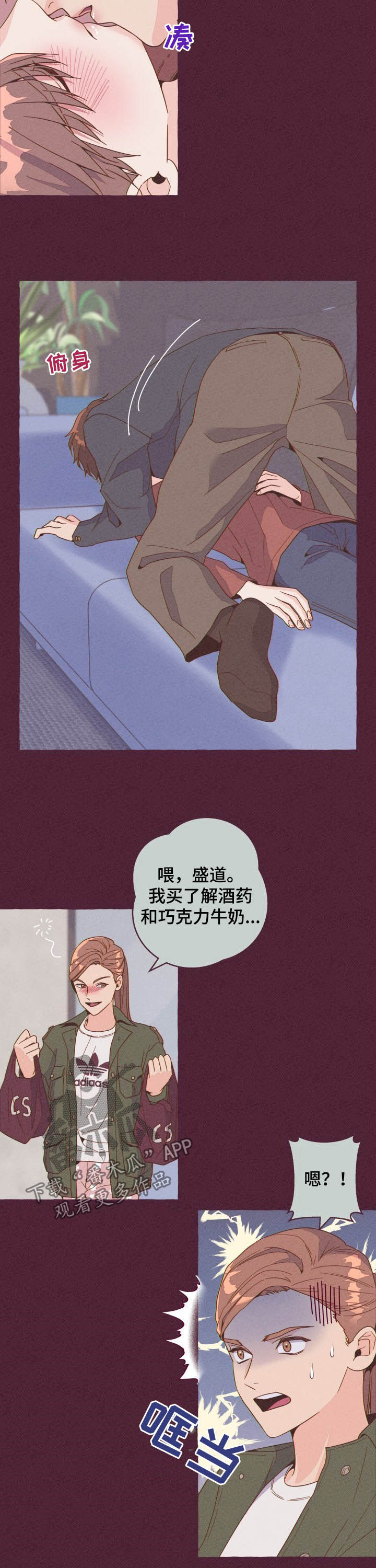 第9章：妨碍4