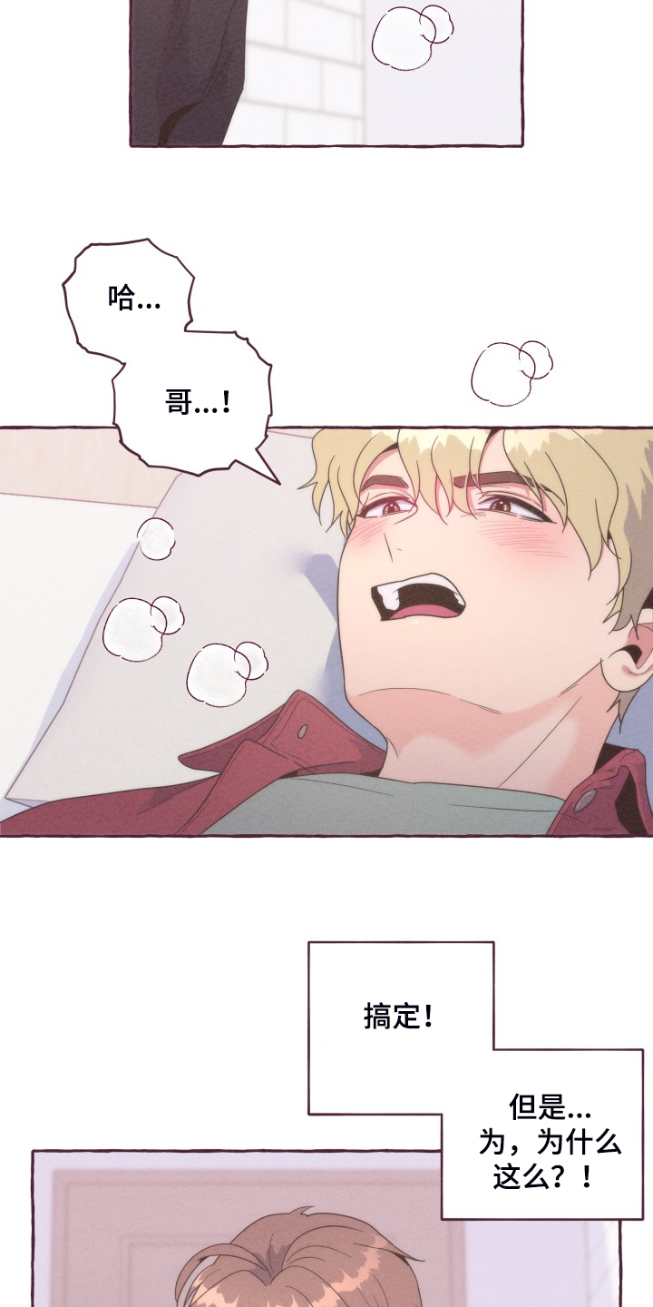 第40章：没有过的10