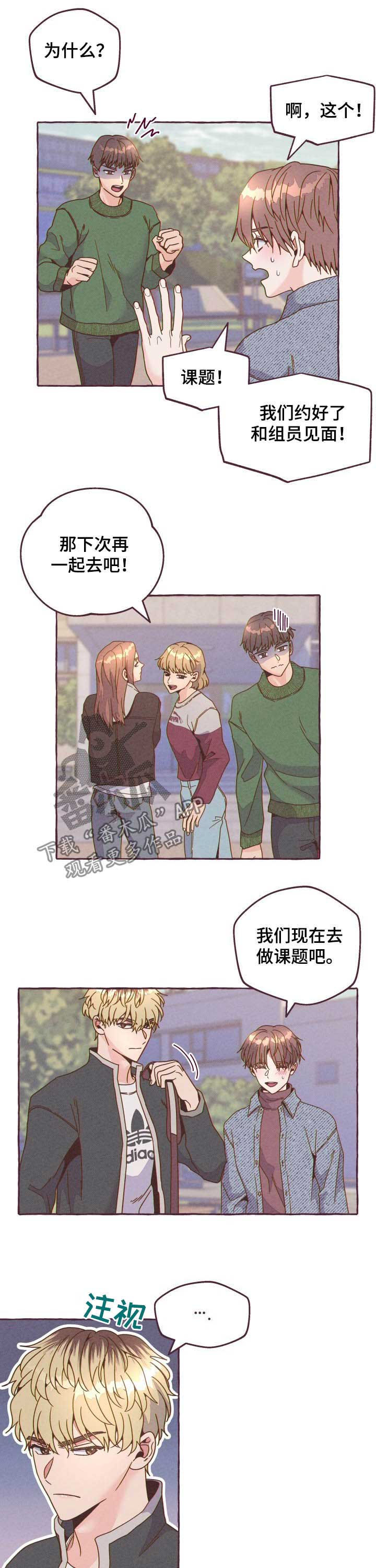 第17章：否认5