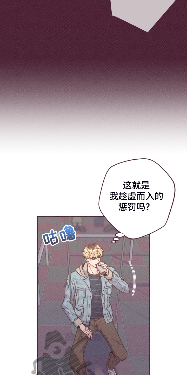 第52章：我们交往吧2