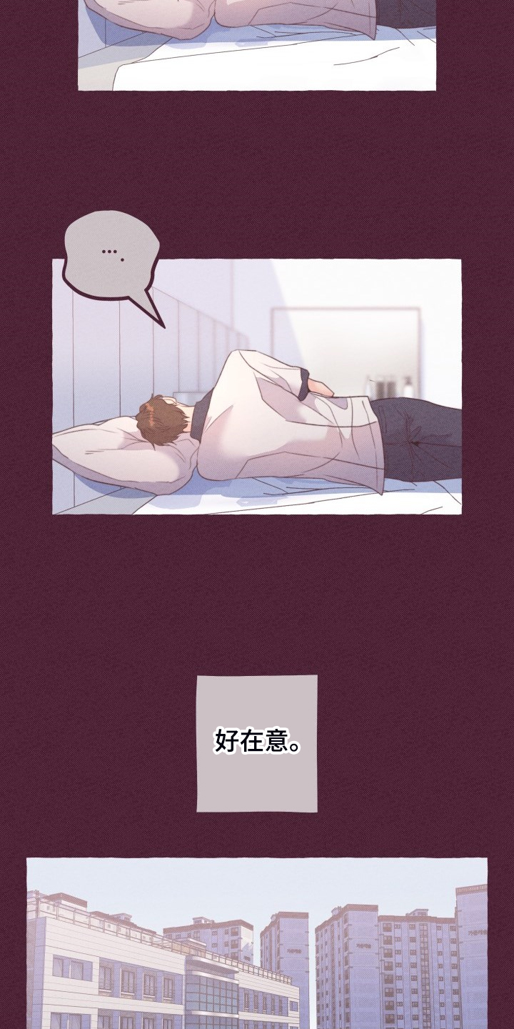 第51章：这是惩罚吗？6