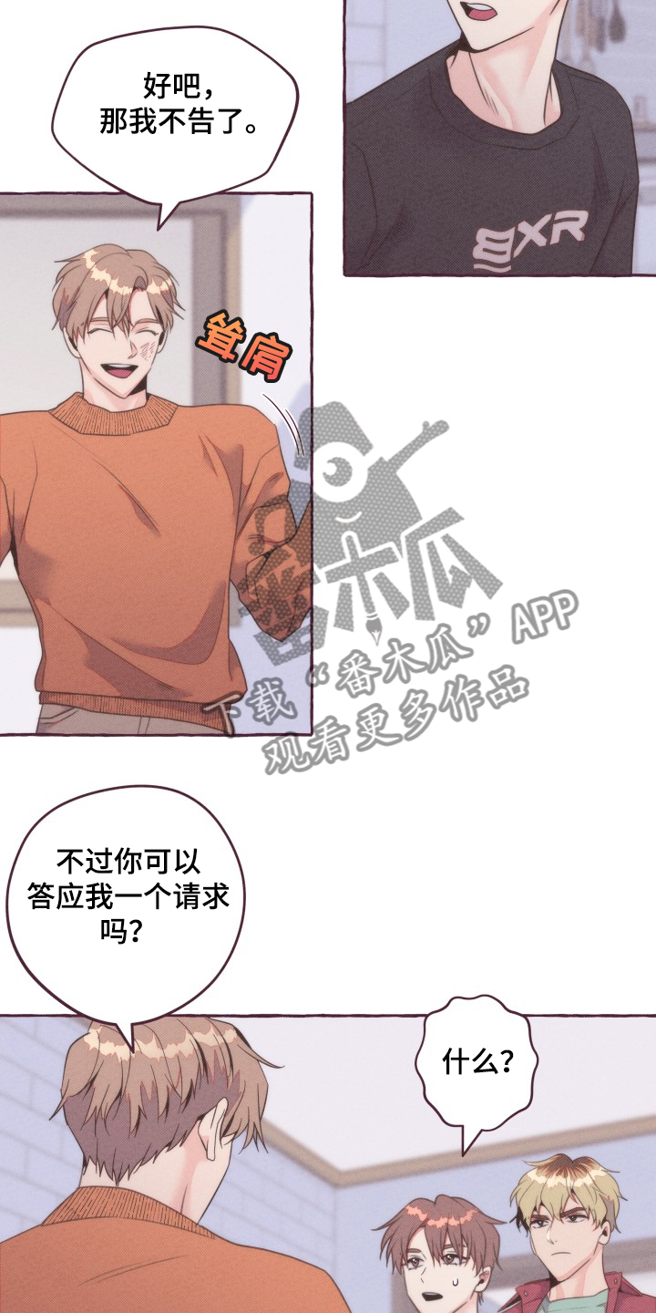 第37章：争斗14
