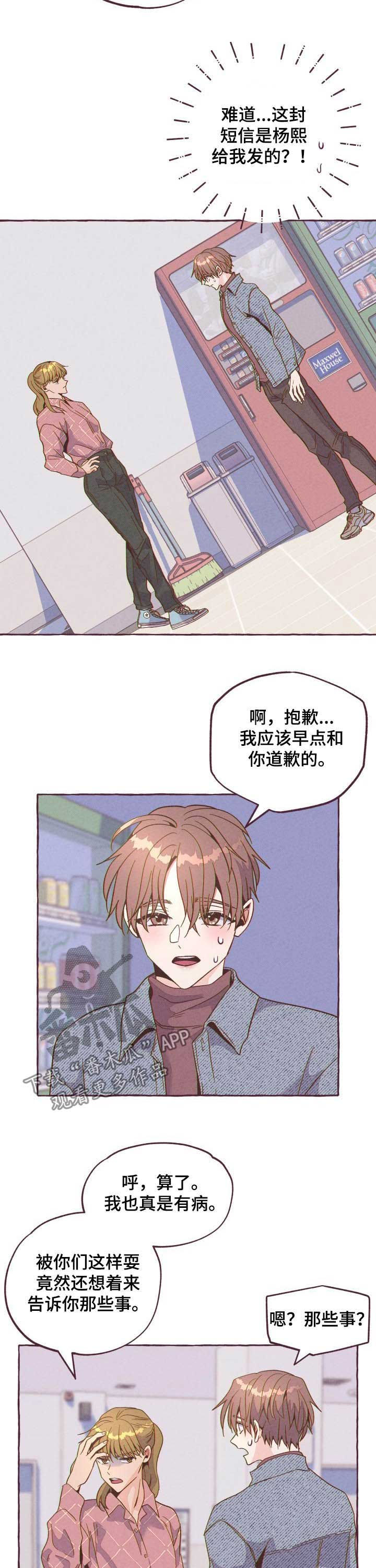 第18章：被拍7