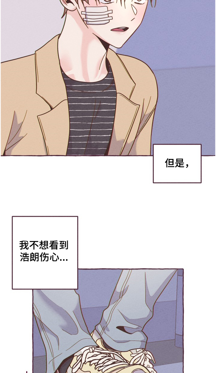 第20章：惩罚9