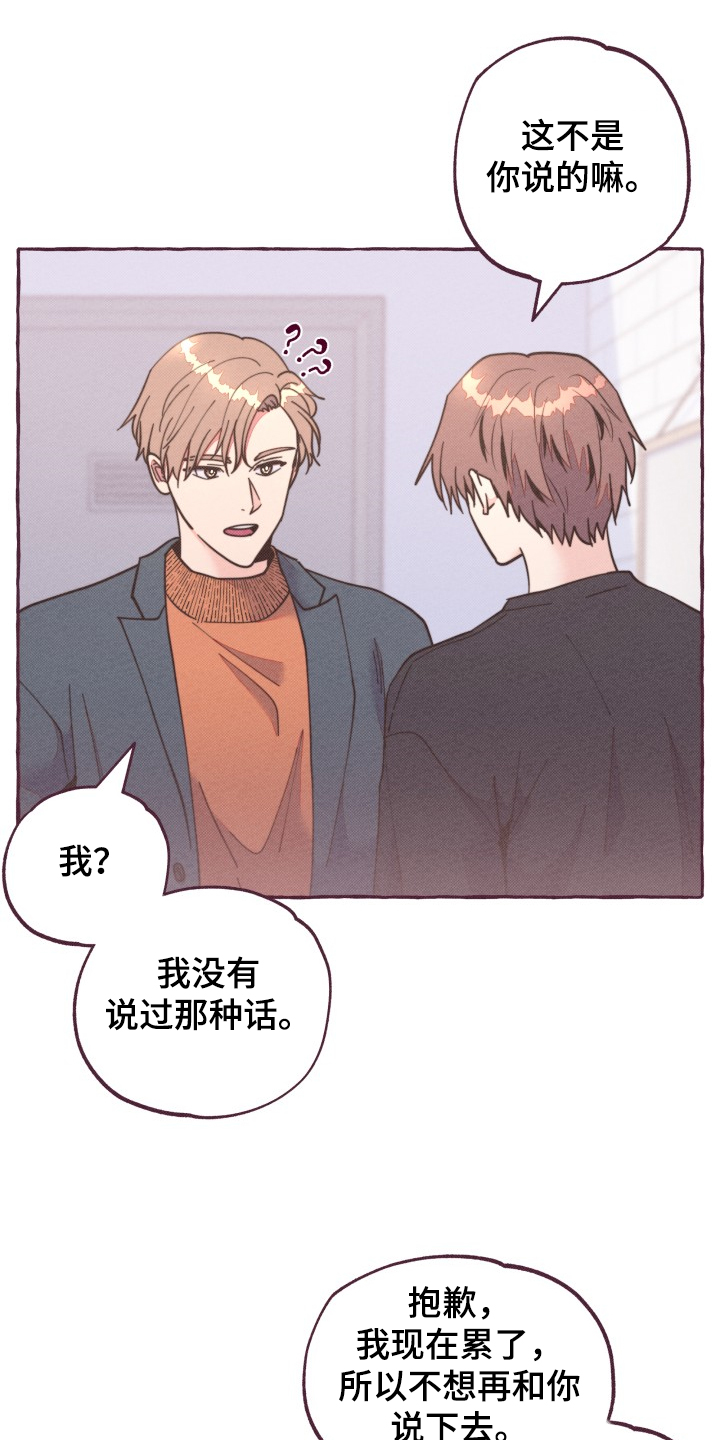 第34章：谁允许的15