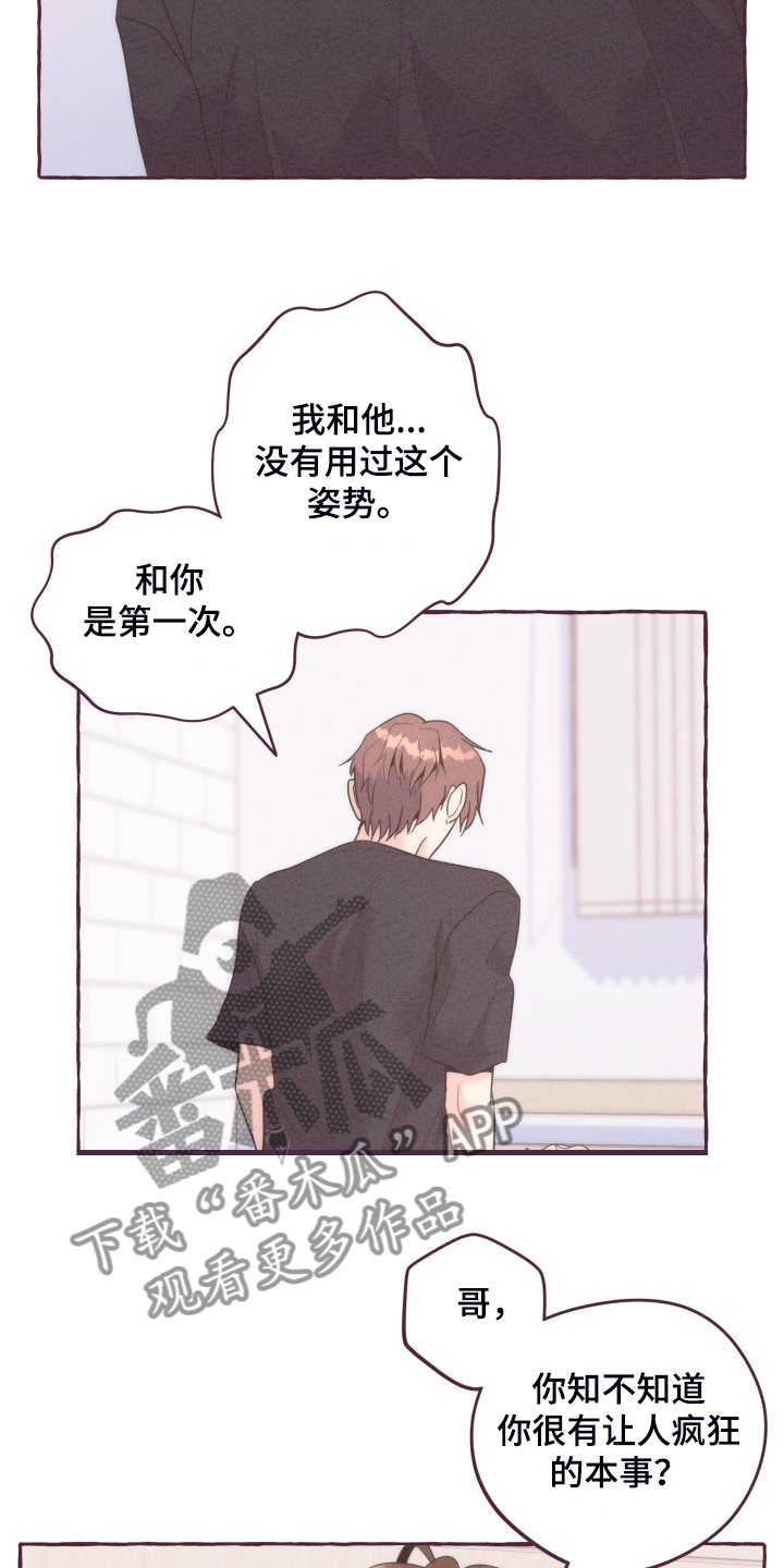 第40章：没有过的1