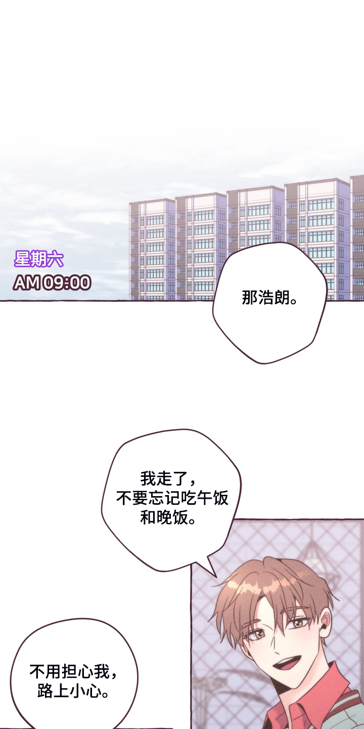 第46章：找时间13