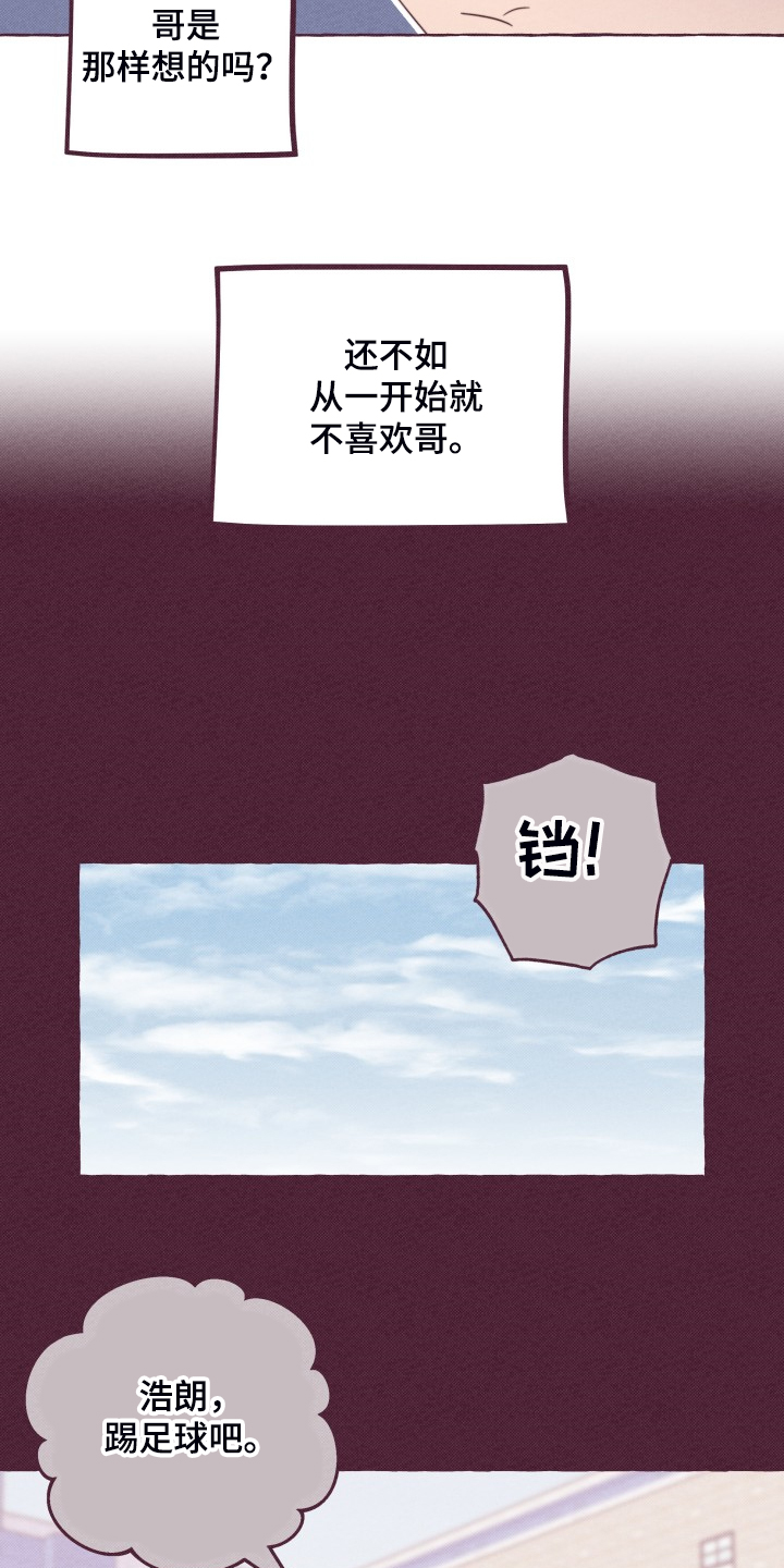 第50章：如果从未遇见10