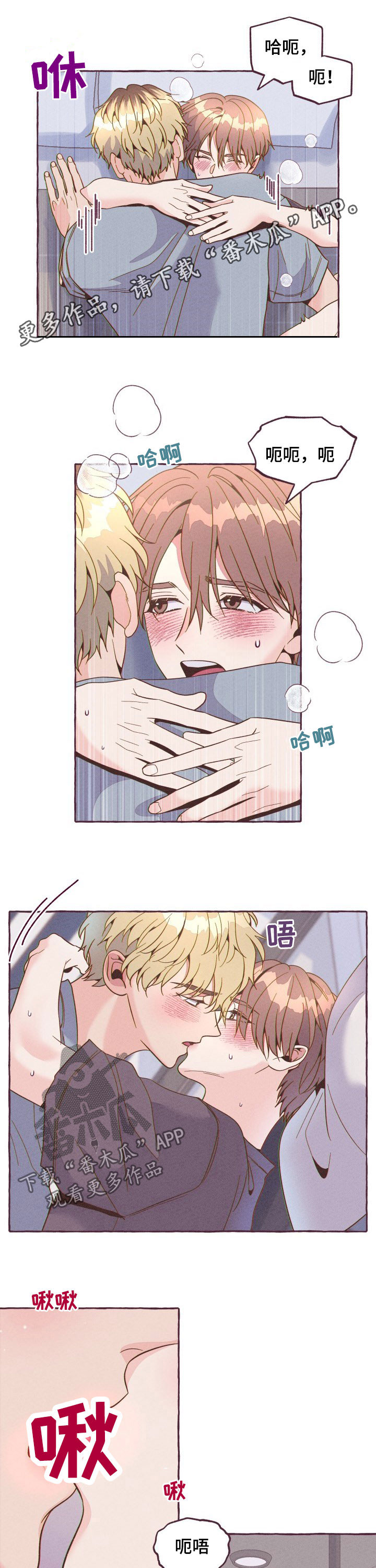 第16章：陪伴0