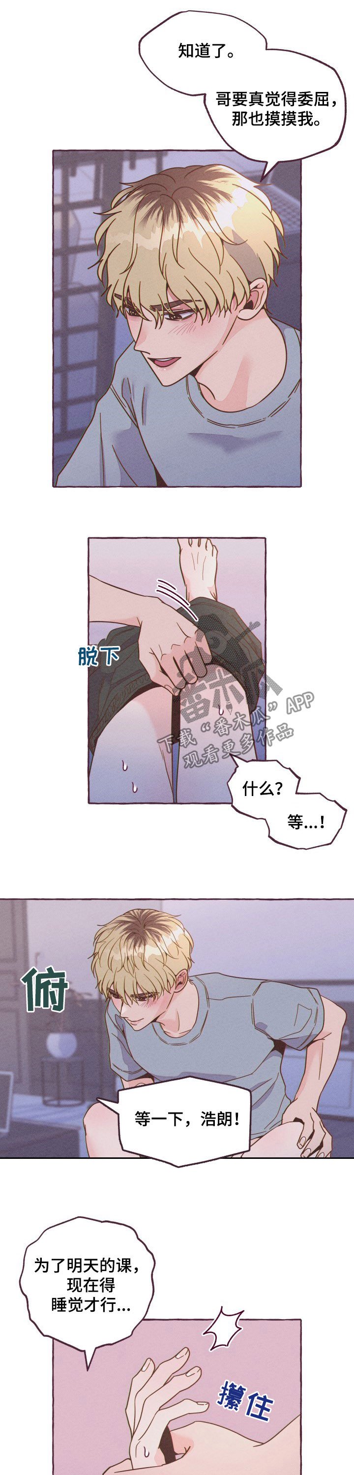 第14章：怎么负责6