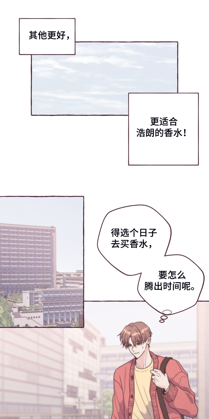 第45章：我给他的12