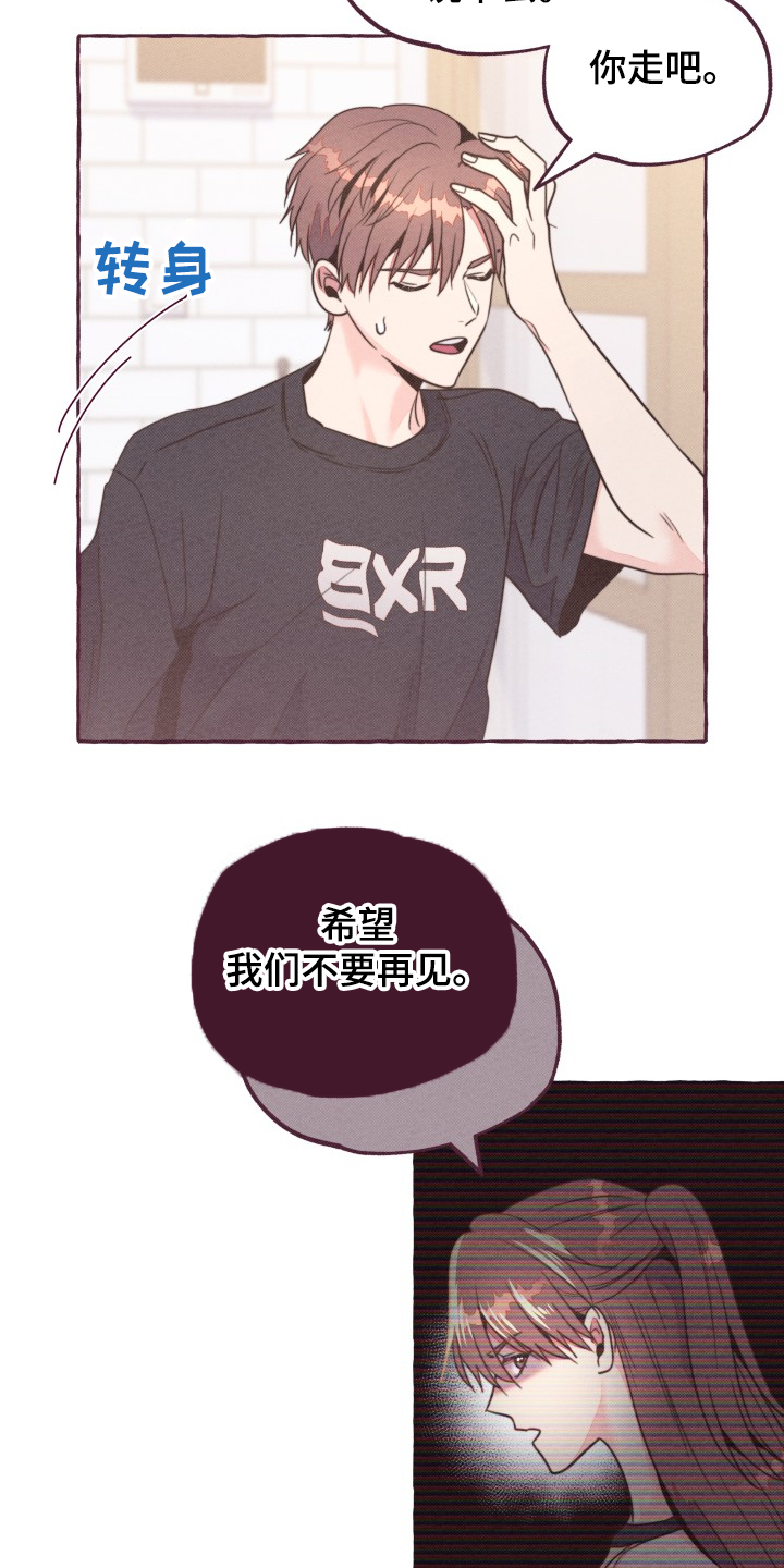 第34章：谁允许的16