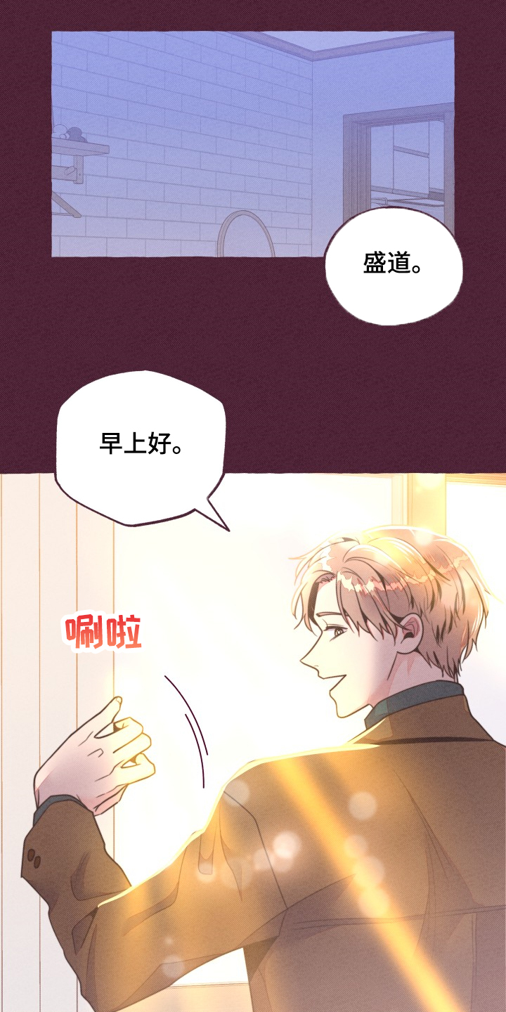 第33章：前尘往事11