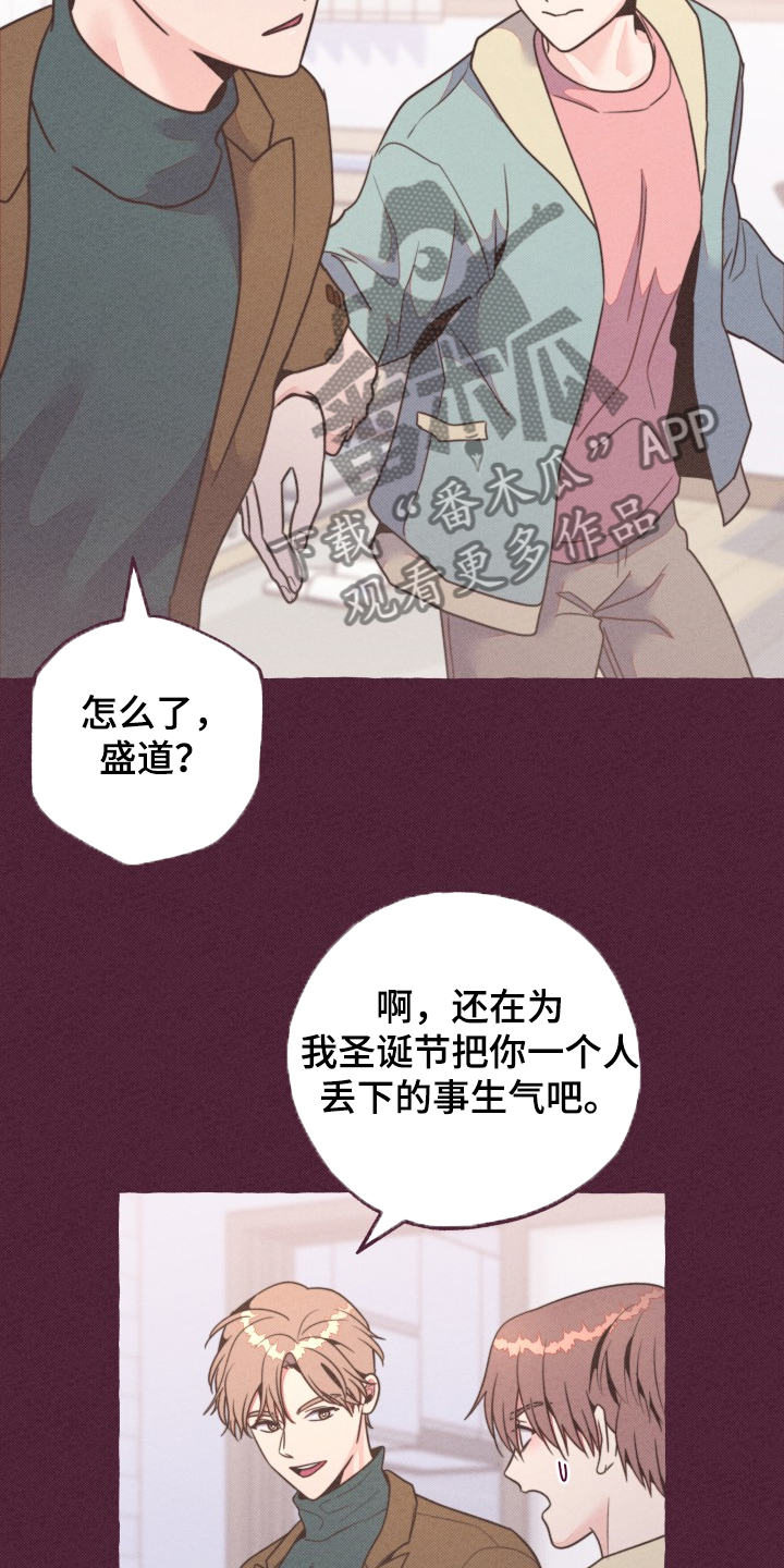 第33章：前尘往事17
