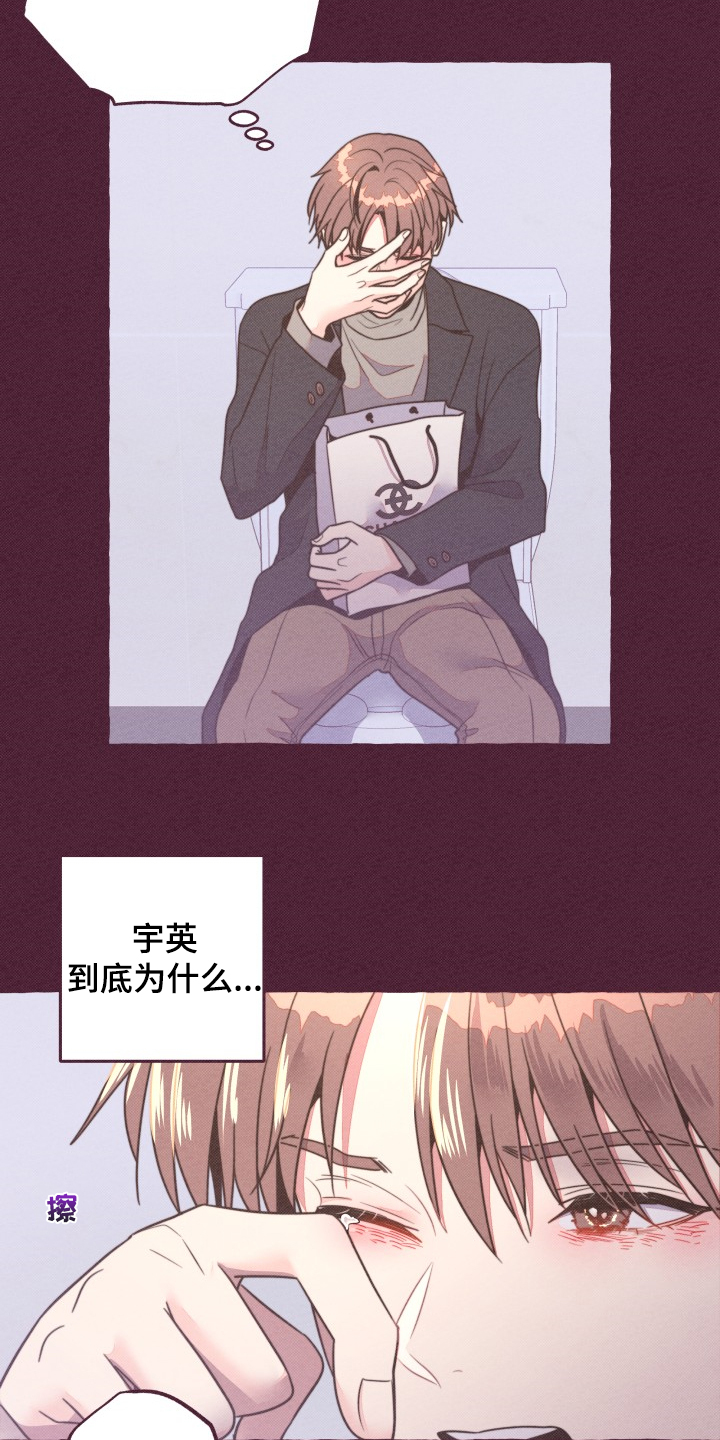 第33章：前尘往事2