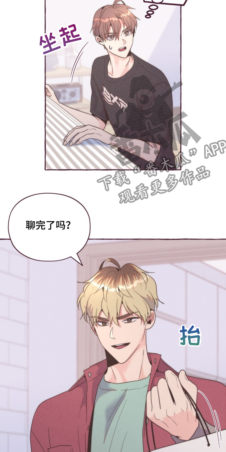 第38章：又想利用我15