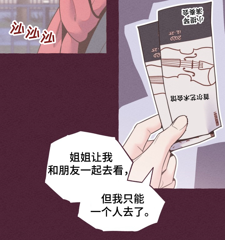 第32章：前男友？6