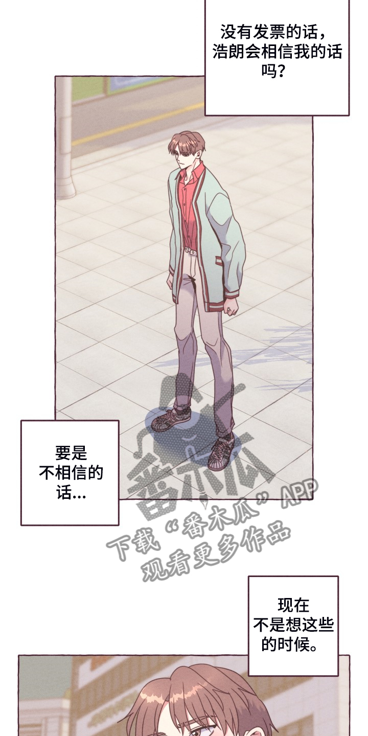 第50章：如果从未遇见5