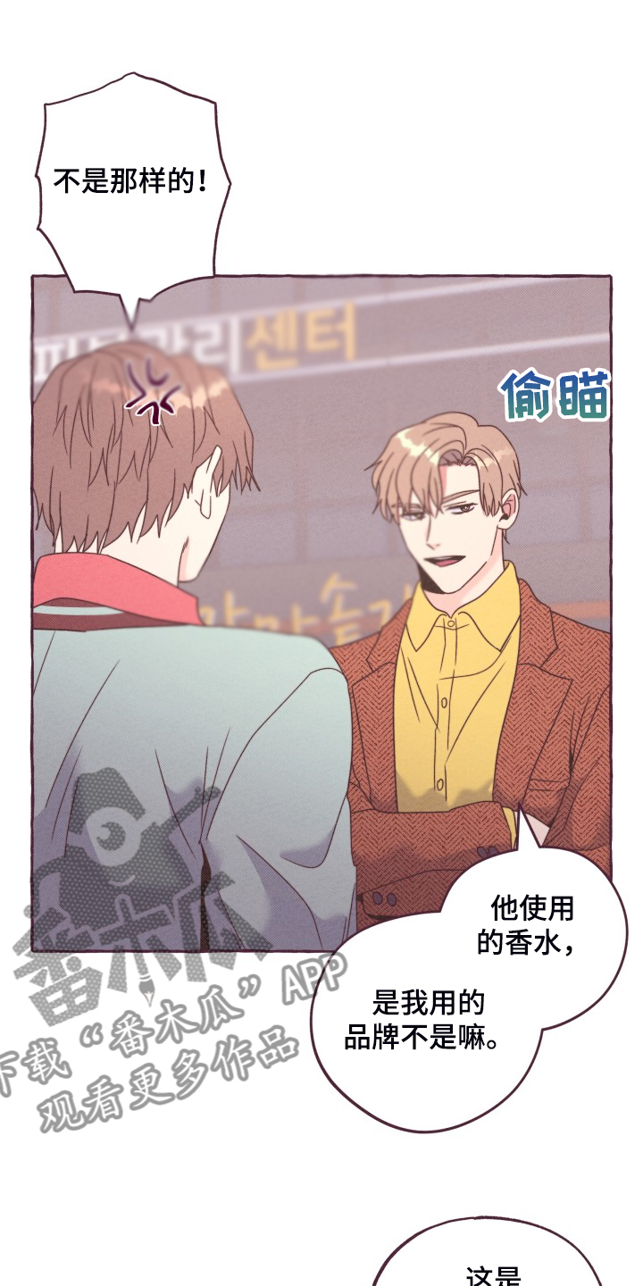 第49章：你只是替身5
