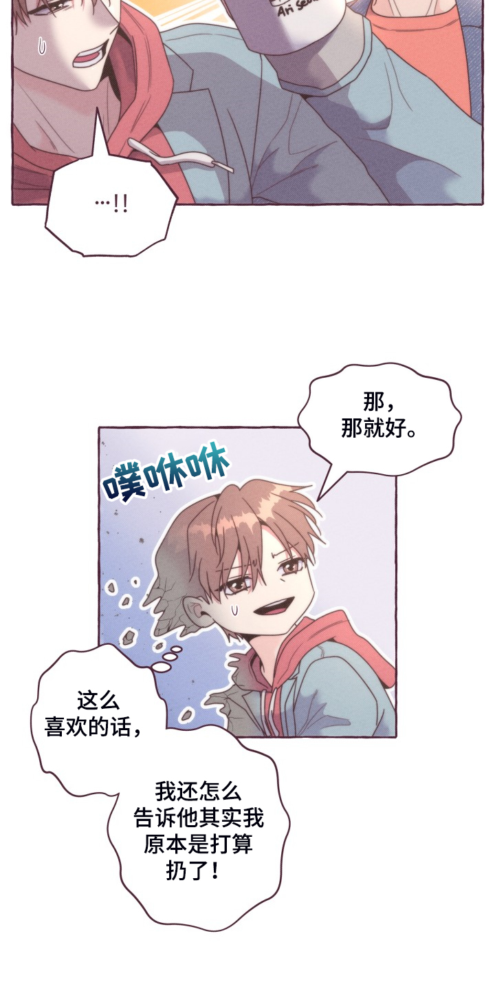 第45章：我给他的10