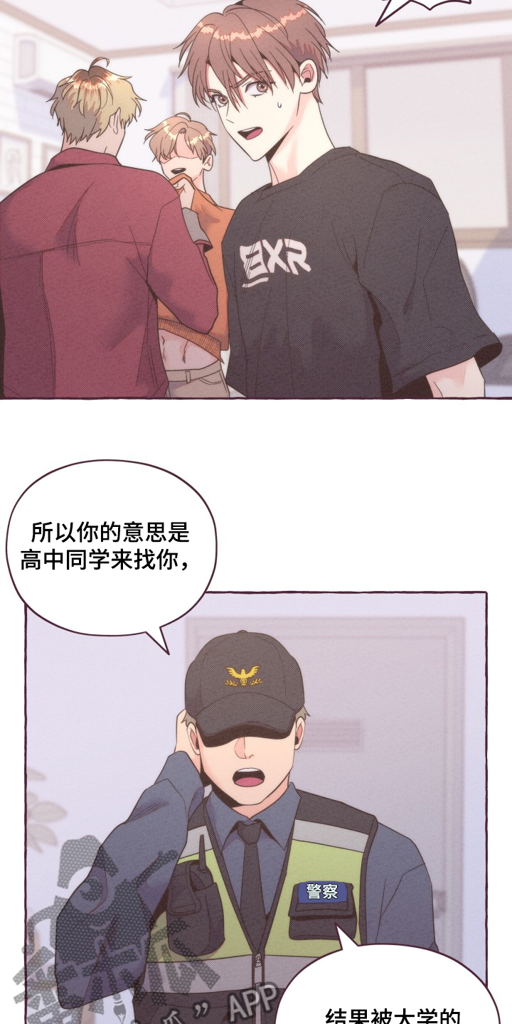 第37章：争斗7