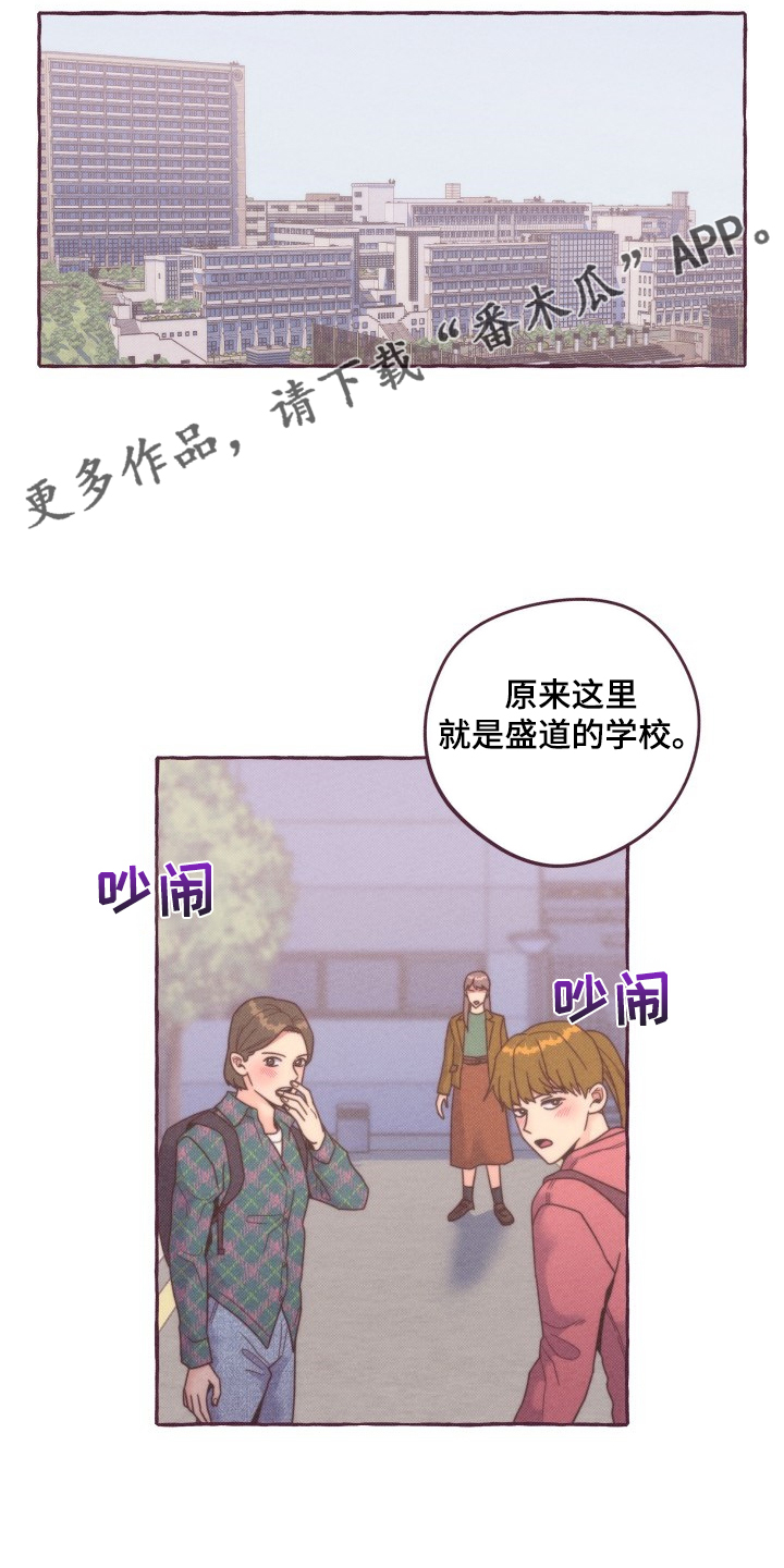 第43章：一起上课0