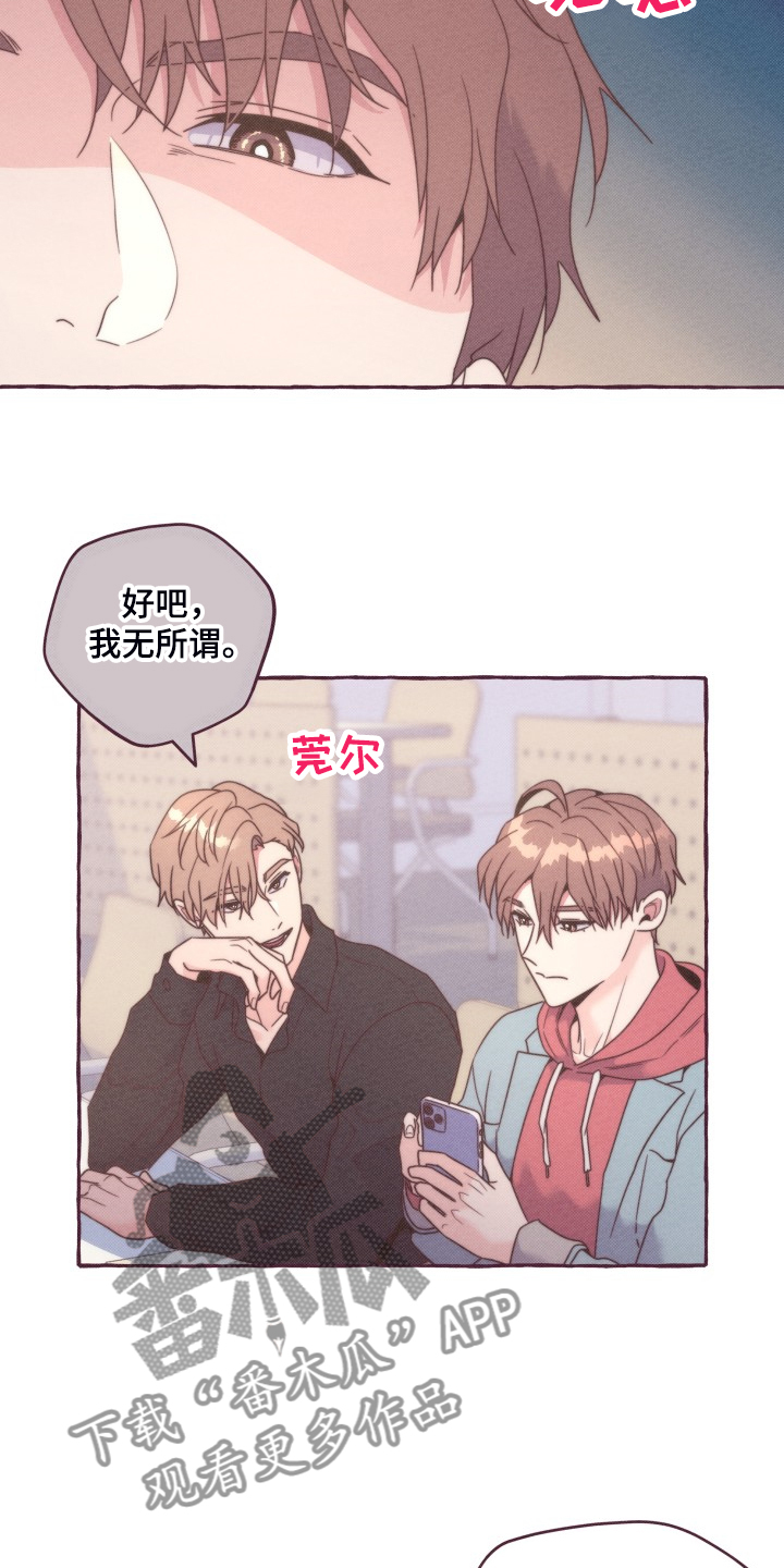 第43章：一起上课14