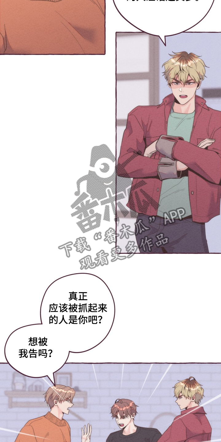 第37章：争斗10
