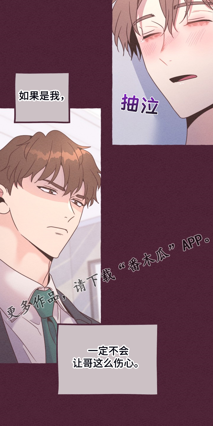 第51章：这是惩罚吗？19