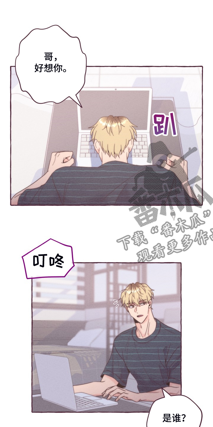 第46章：找时间18