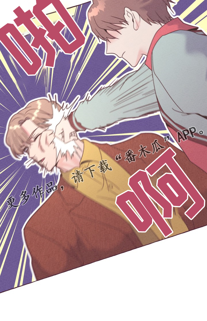 第49章：你只是替身21