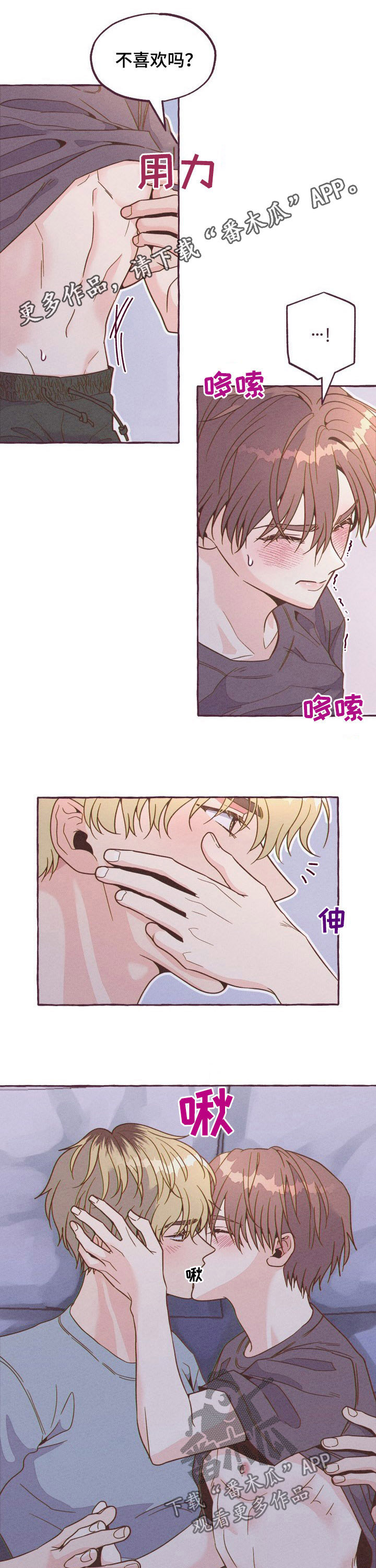 第14章：怎么负责0