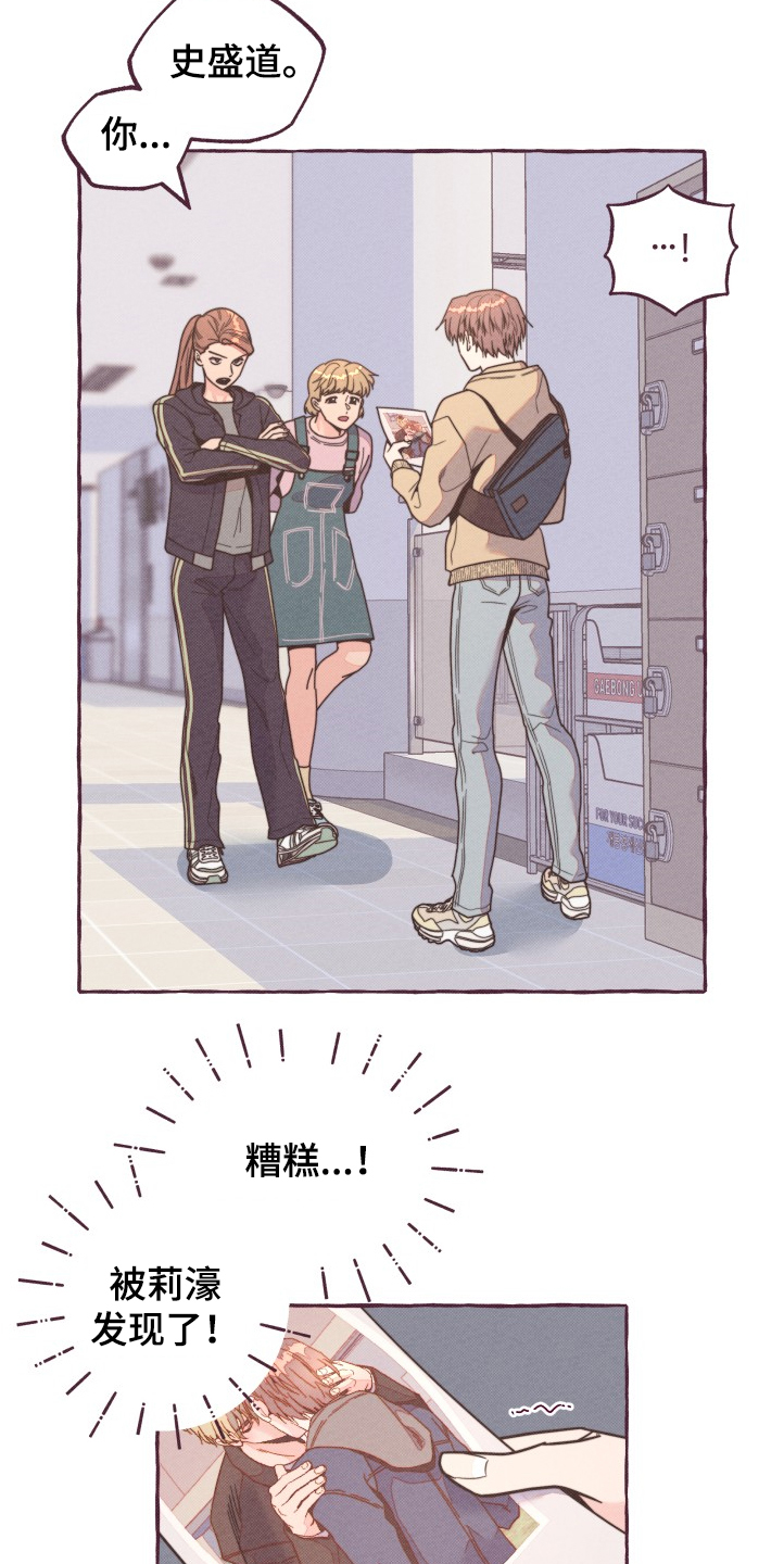 第28章：换脸风波11