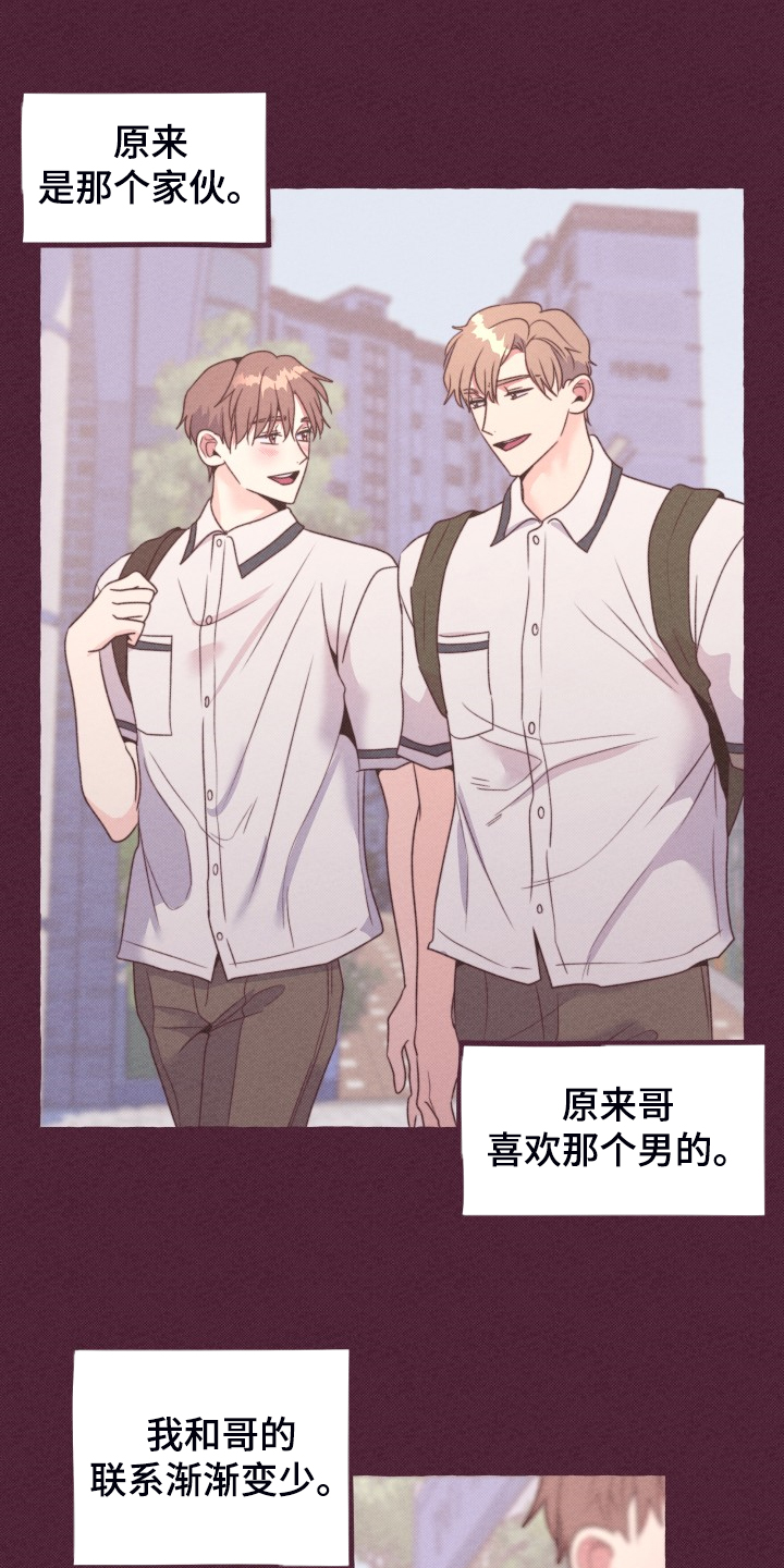 第51章：这是惩罚吗？10