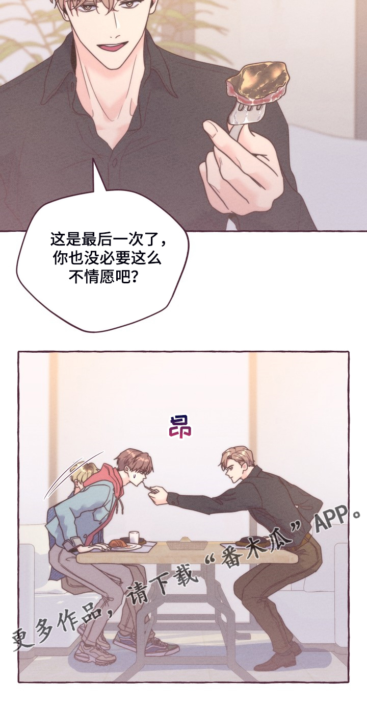第43章：一起上课19