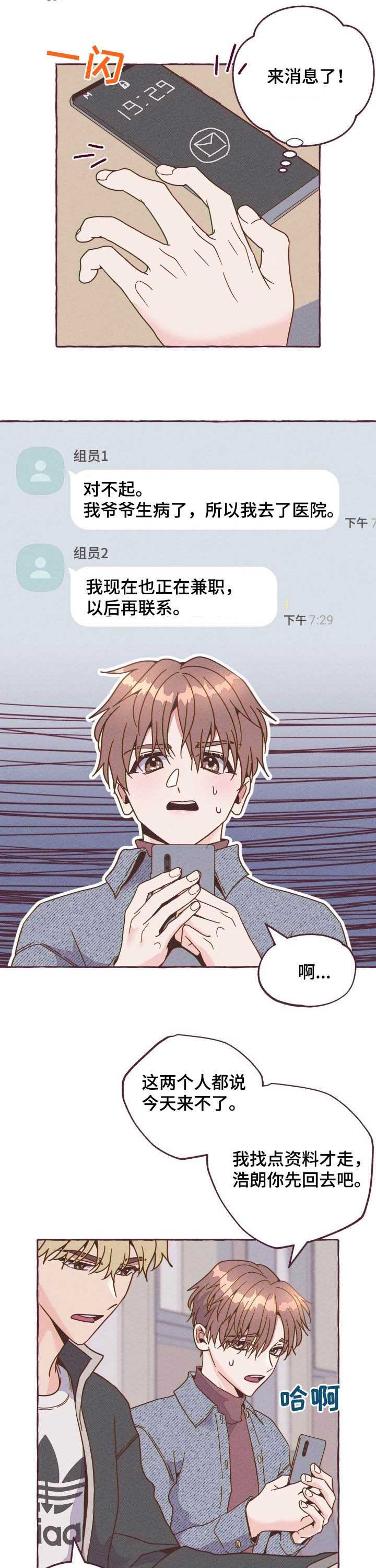 第17章：否认7