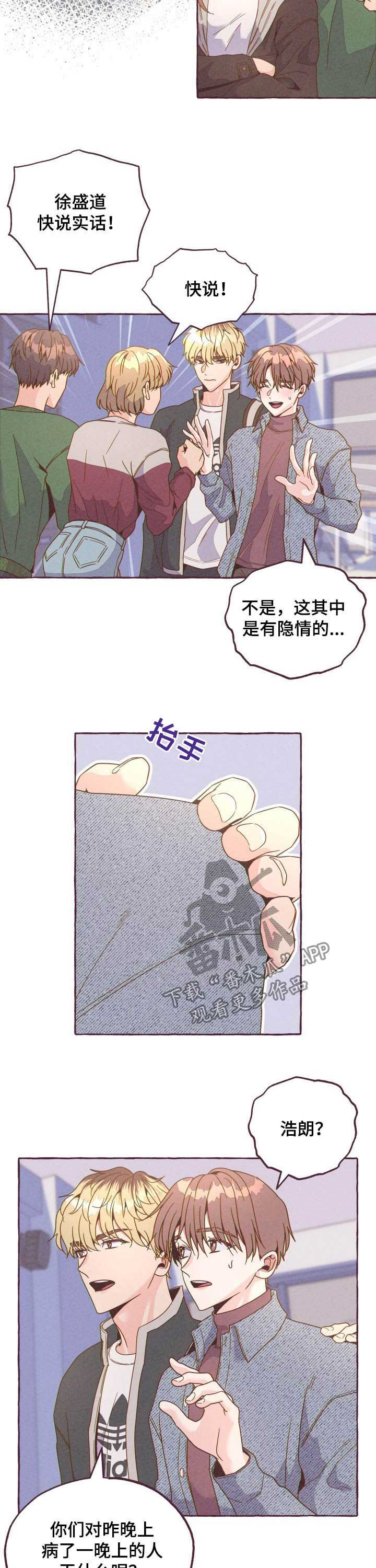 第17章：否认1