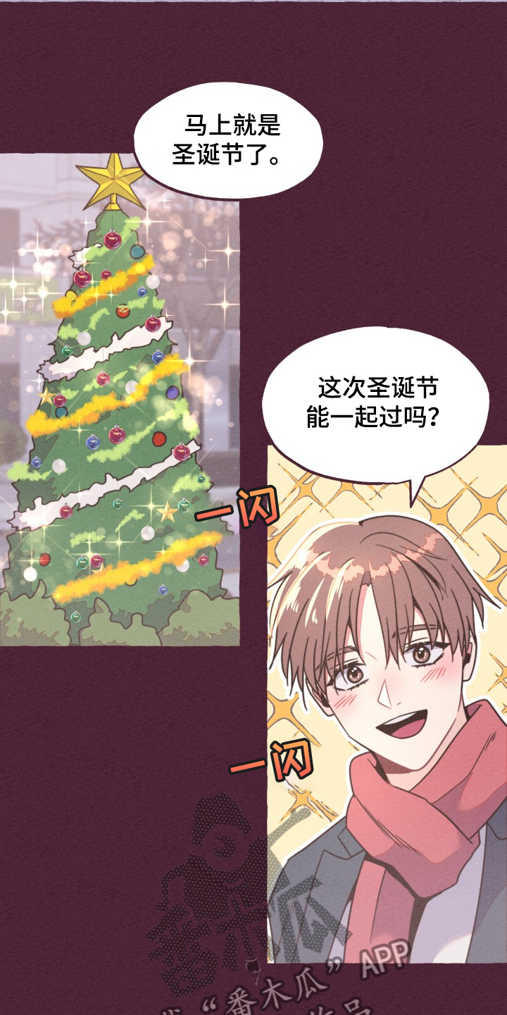 第32章：前男友？1
