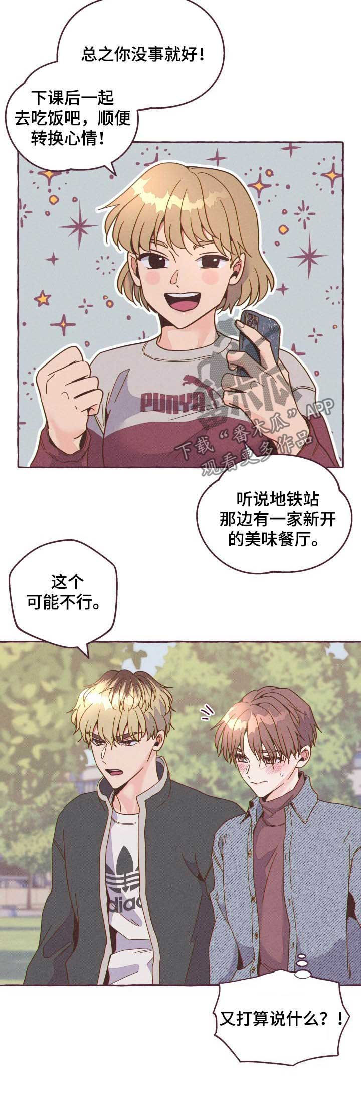 第17章：否认4