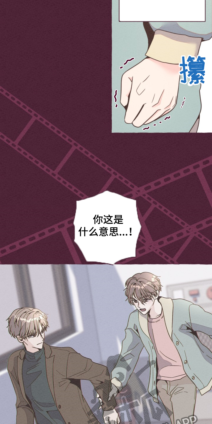 第34章：谁允许的10