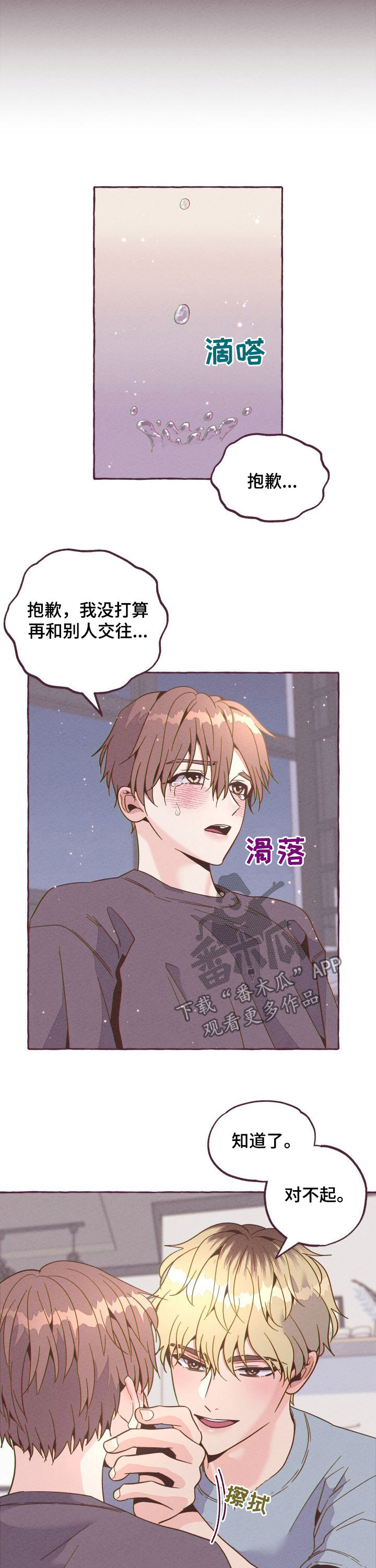 第15章：只要感受9