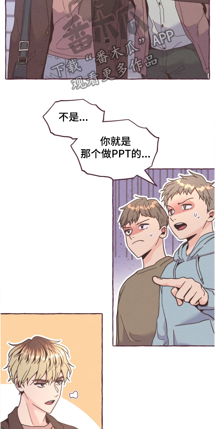 第27章：理论3