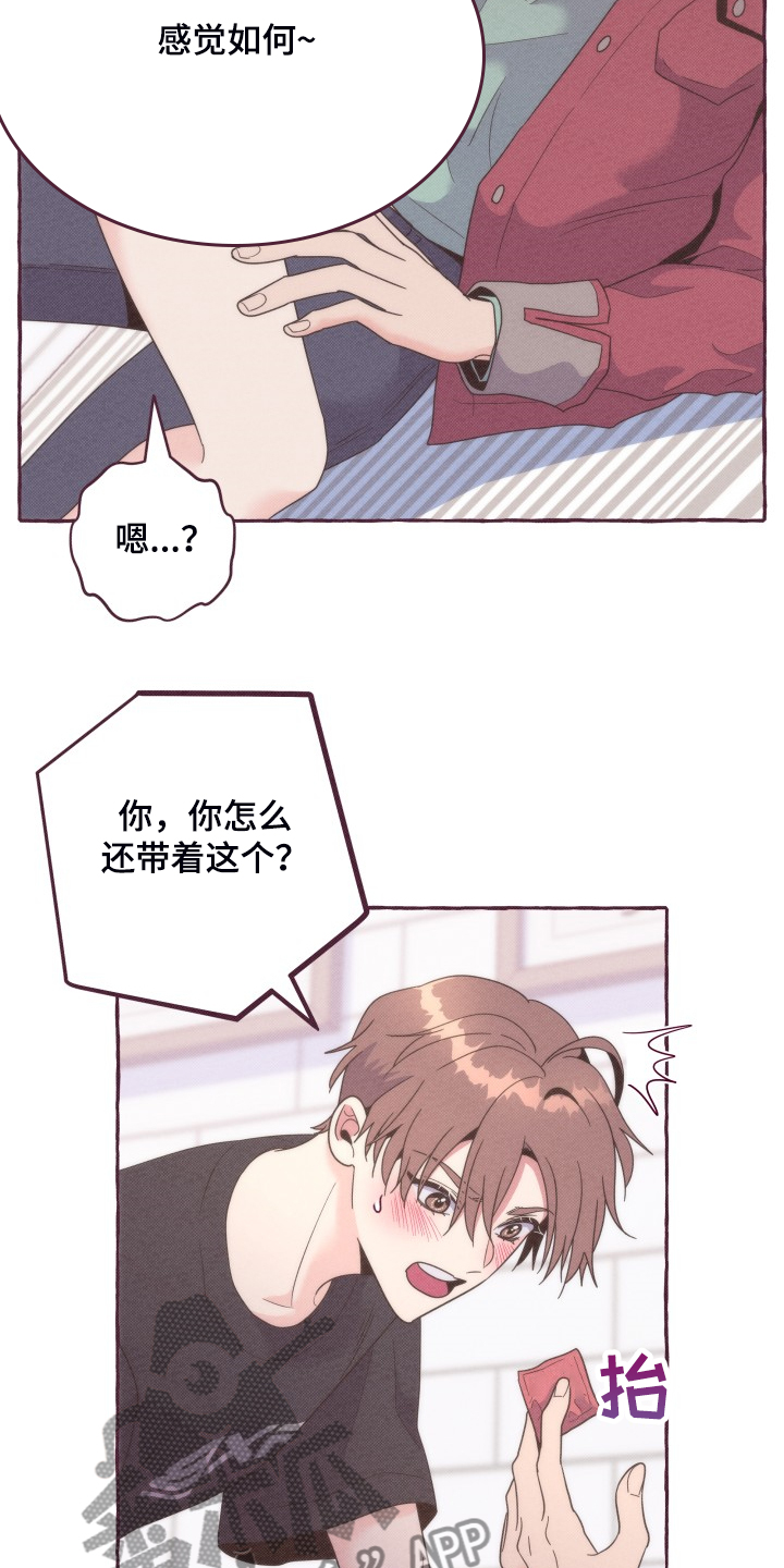 第40章：没有过的7