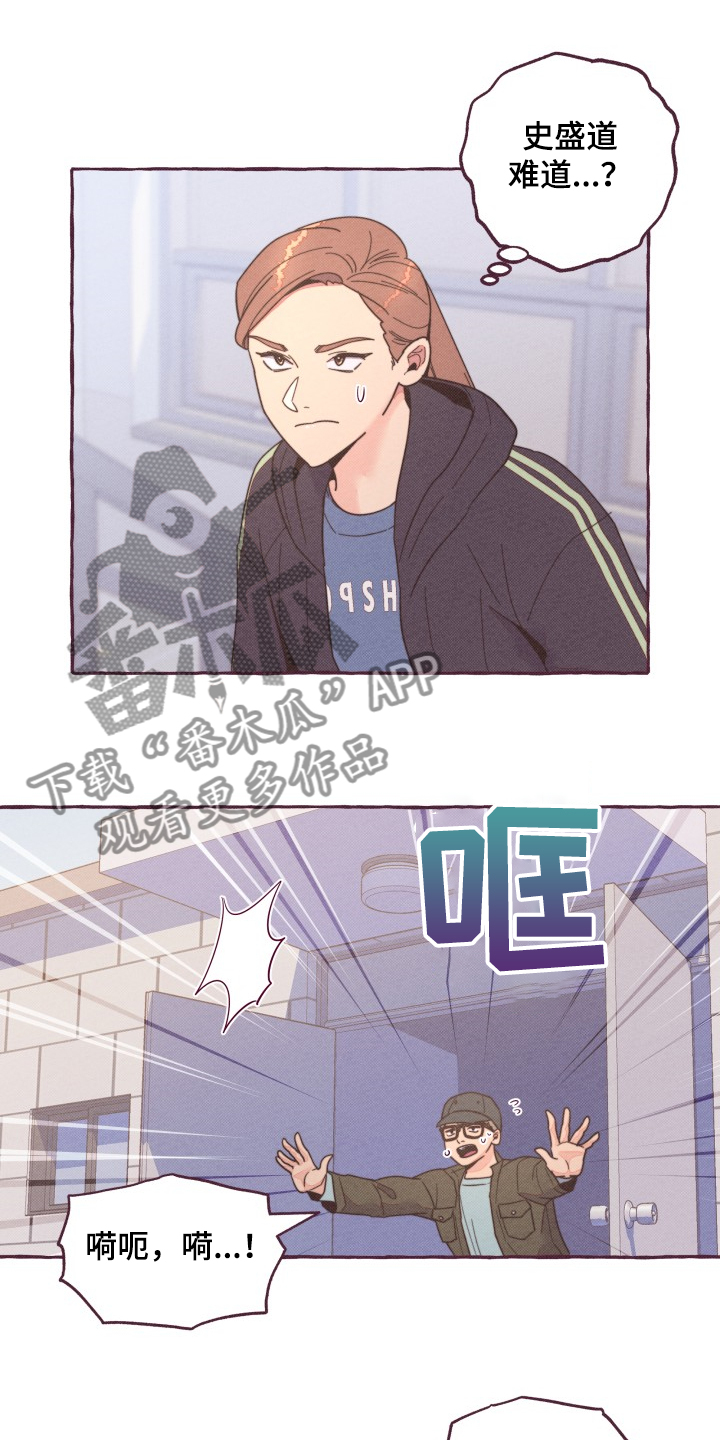 第29章：追逐13