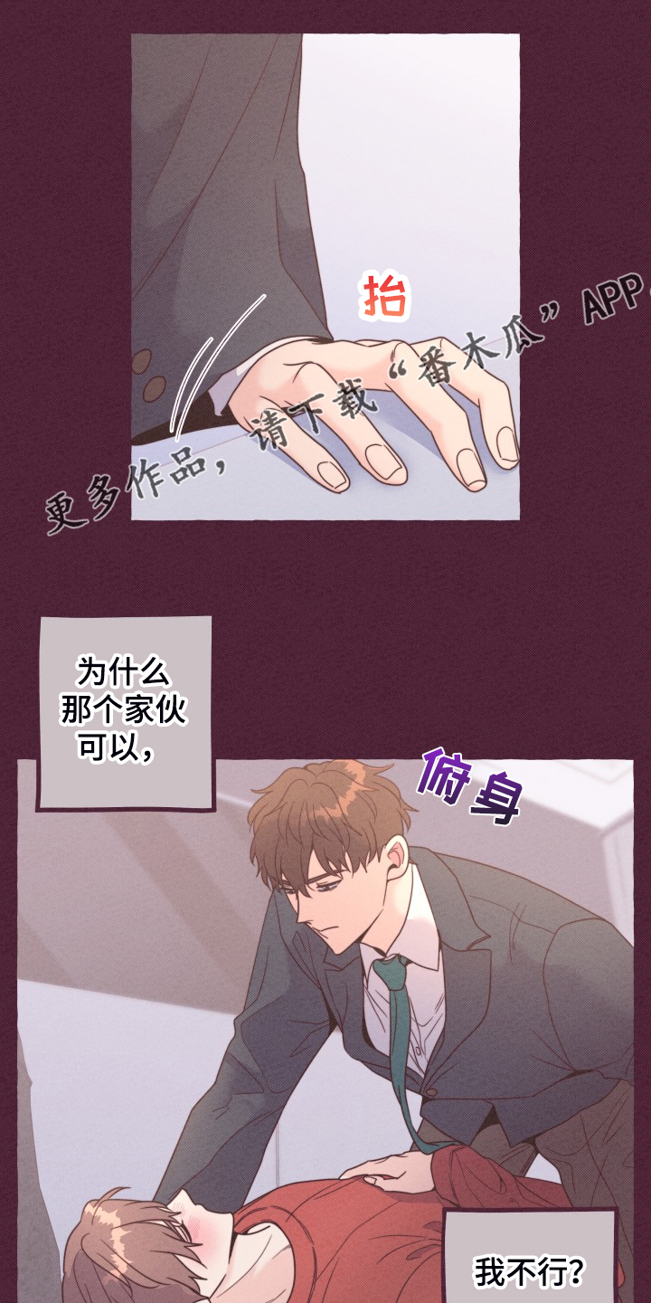 第52章：我们交往吧0