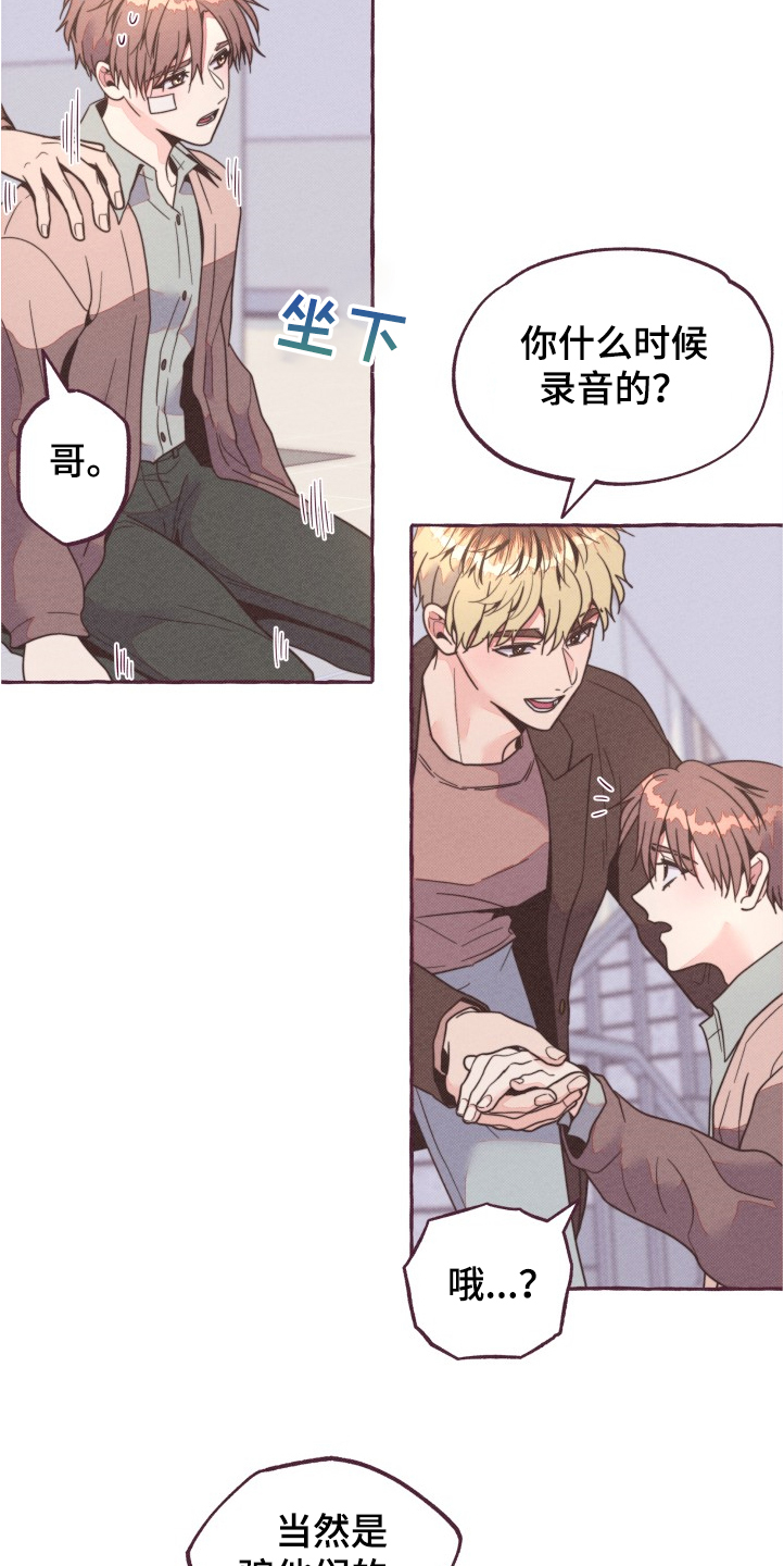 第27章：理论11